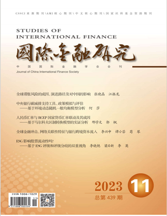 贝博BB平台德甲狼堡教师王馨在《国际金融研究》发表学术论文